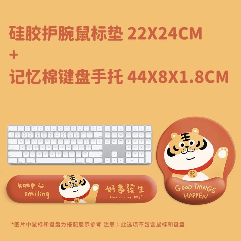 Đệm Lót Chuột / Bàn Phím Hình Chú Hổ May Mắn Mềm Mại Hỗ Trợ Cổ Tay Chống Trượt Dễ Thương Cho Nam Và Nữ