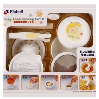 Bộ chế biến ăn dặm kiểu nhật rc53371