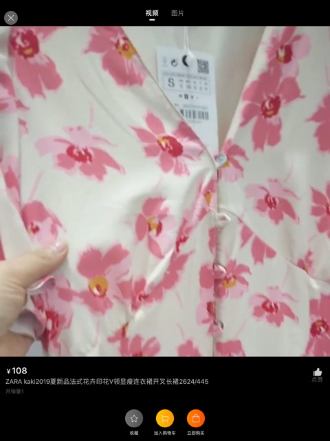 Đầm maxi ZaRA hoa chiffon vô cùng đẹp yêu kiều