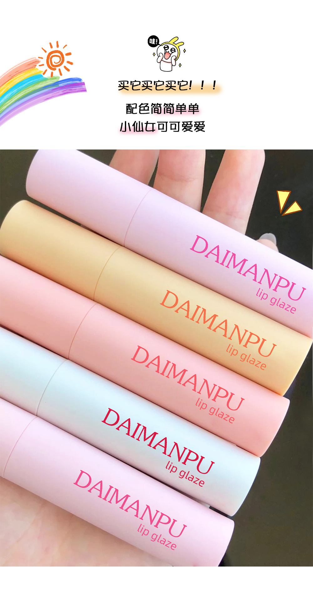 Son môi giữ màu tốt lâu trôi màu sắc hợp thời trang | BigBuy360 - bigbuy360.vn