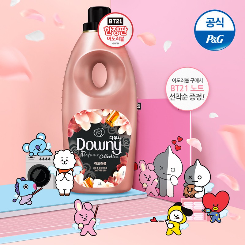 [DOWNY] PERPUME enriched Softener adorable 1L x 2ea BTS JUNGKOOK Softener