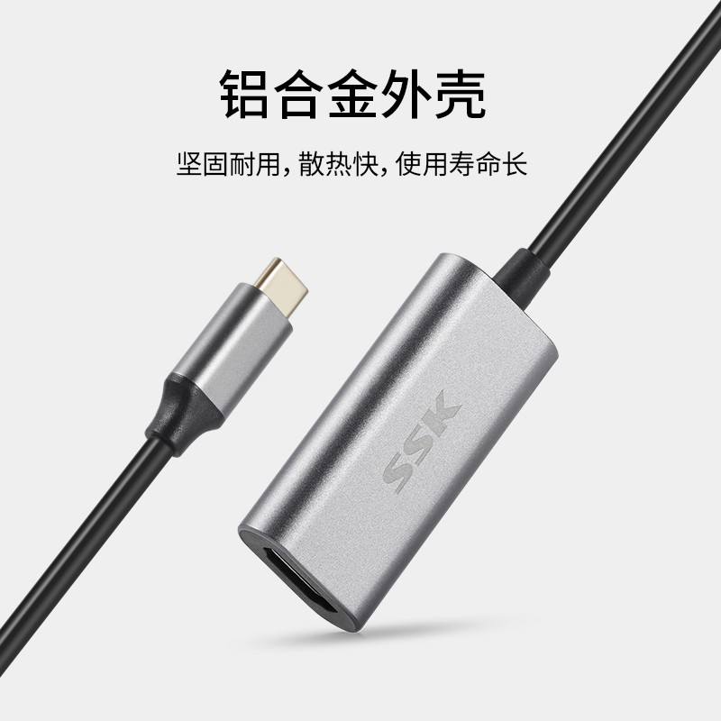 Đầu chuyển Type C sang HDMI SSK C060 4k*2k 30Hz - Hàng chính hãng