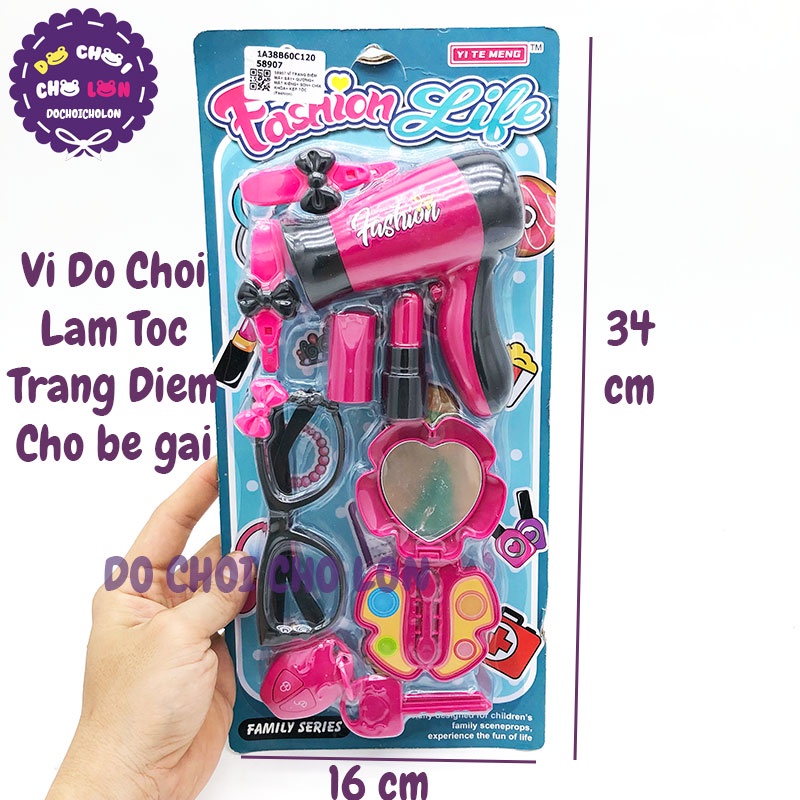 Vỉ đồ chơi trang điểm làm tóc máy sấy gương mắt kính cho bé gái 58907
