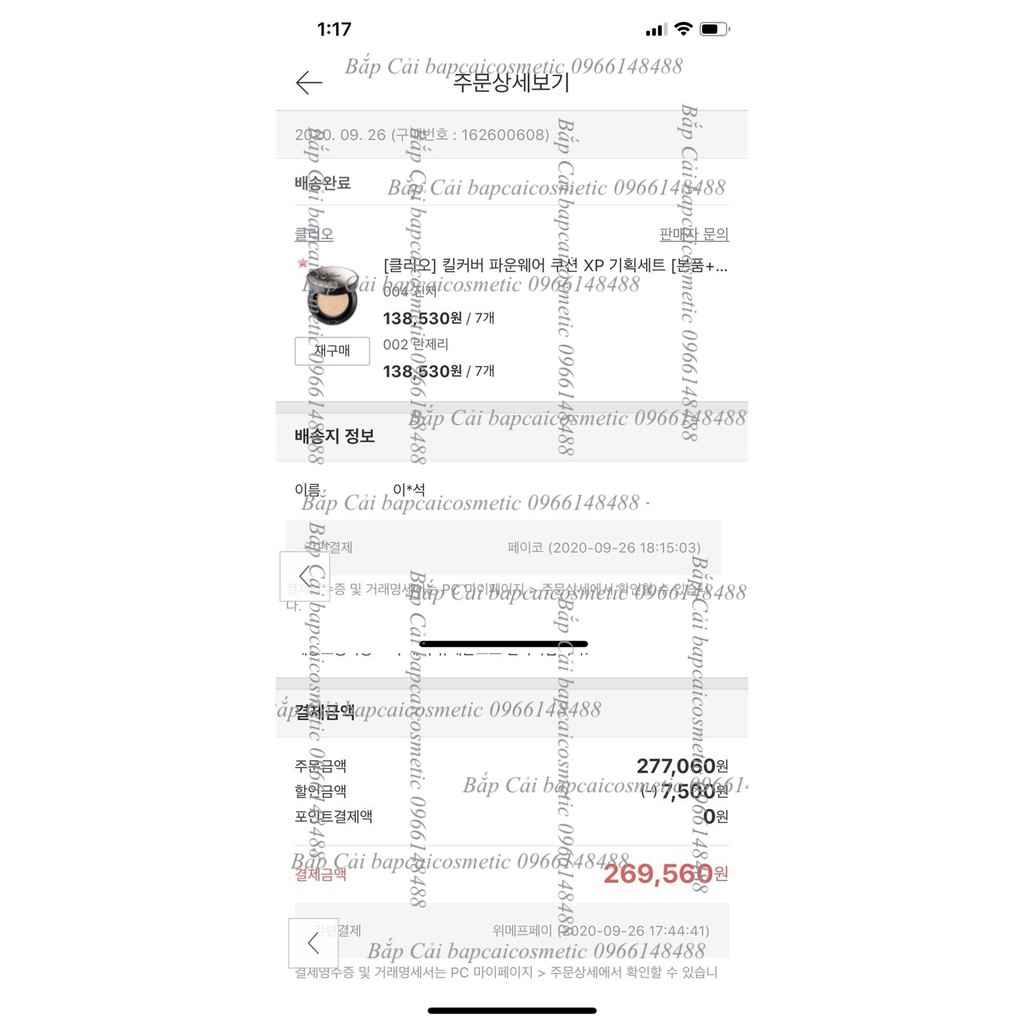 MBC SET PHẤN NƯỚC 2 lõi CLIO KILL COVER FOUNWEAR CUSHION XP SPF50+ PA+++ cho da dầu, hỗn hợp | BigBuy360 - bigbuy360.vn