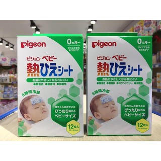 Miếng dán hạ sốt 12 miếng Pigeon - Nhật