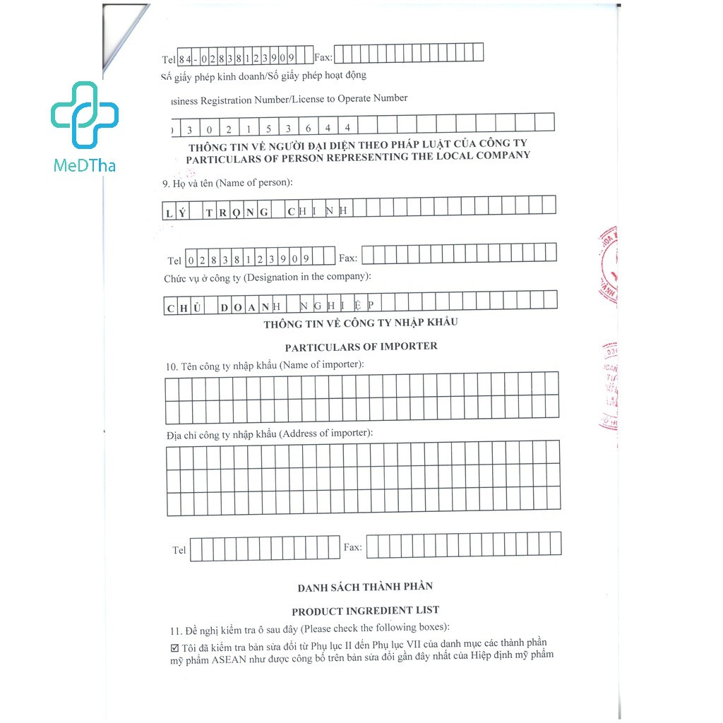 Megaduo Gel - Gel Hỗ trợ Giảm Mụn Trứng Cá, Mụn Ẩn, Mờ Thâm Mụn, Mờ Sẹo, Dưỡng Da (Tuýp 15g) [Chính Hãng] | BigBuy360 - bigbuy360.vn