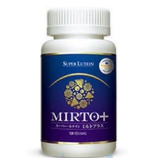 Izumio super lutein mirtoplus - mirto+-bảo hành chính hãng công ty