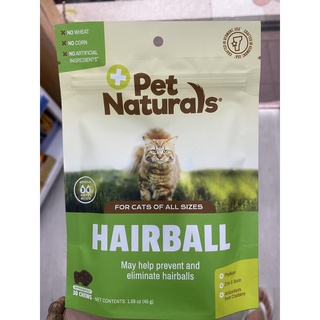 Viên nhai Pet Naturals Hairball trị búi lông cho mèo 30 viên