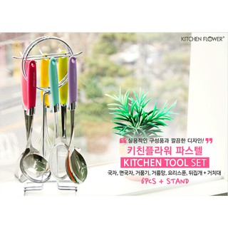 Bộ dụng cụ nhà bếp inox 7 món KITCHEN FLOWER Hàn Quốc/ NY-2591/ Sản xuất Hàn Quốc / Hàng nhập khẩu / Chính hãng
