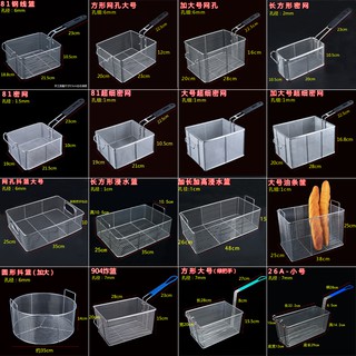 Giá chiên thức ăn bằng thép không gỉ hình tròn tiện dụng