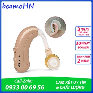Máy trợ thính, tai nghe trợ thính không dây axon c109, dùng sạc - cho người khiếm thính vừa và nhẹ