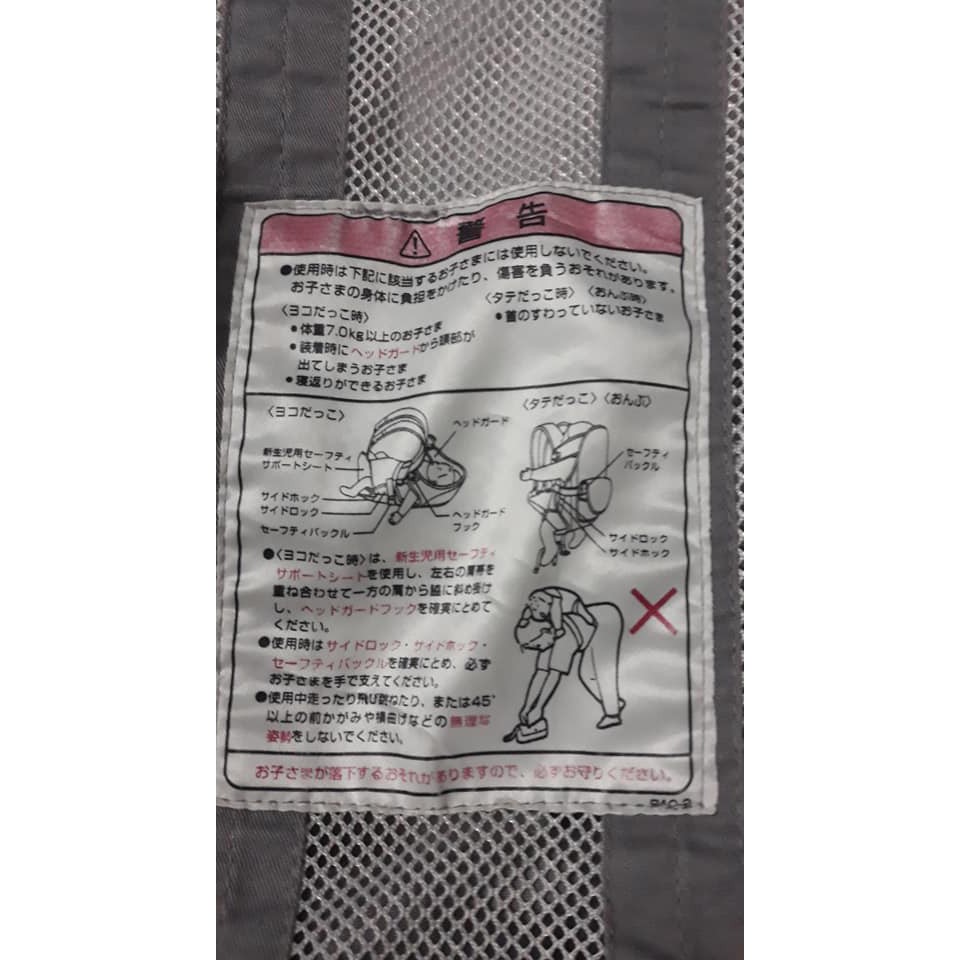 Địu combi xám cho bé ms29