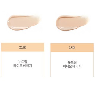 Phấn nước Missha Vỏ Đỏ Hàn Quốc