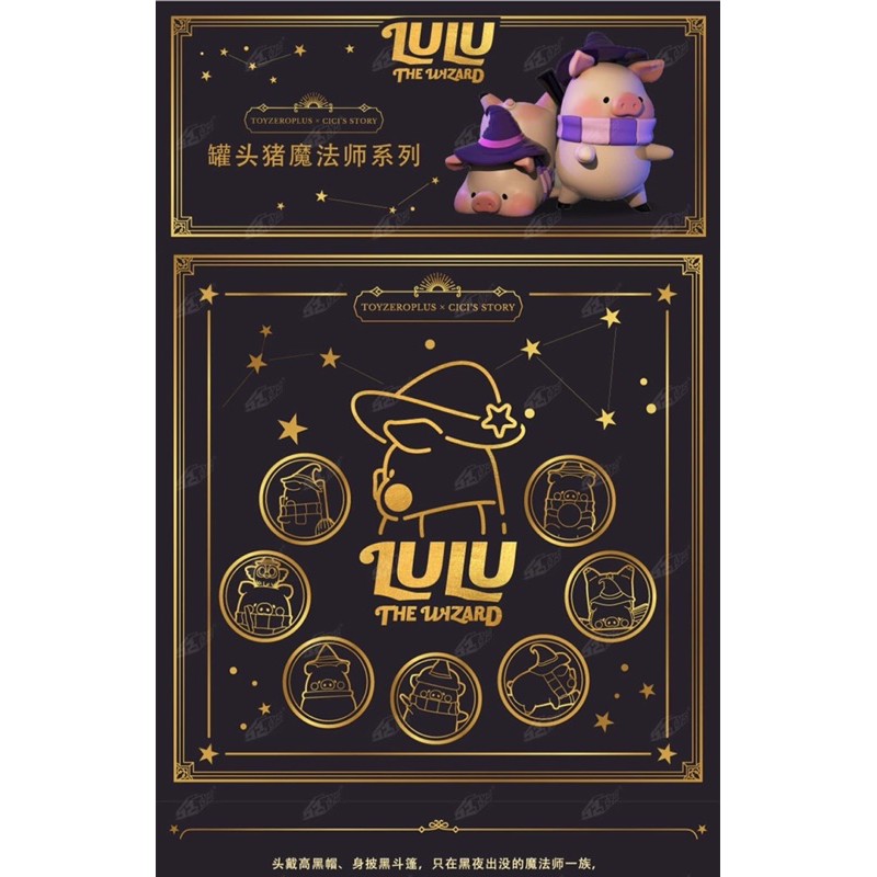 [ LẺ ] Sản Phẩm Blind Box : Heo LuLu