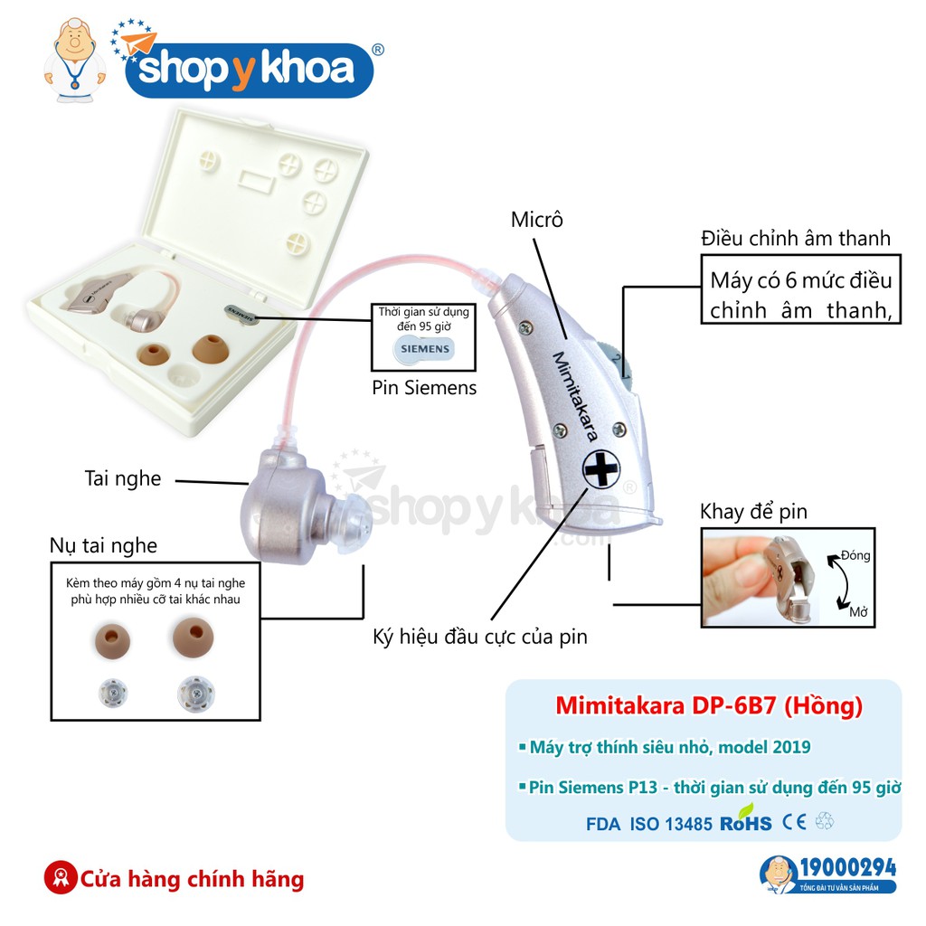 Máy Trợ Thính Siêu Nhỏ Vành Tai Model 2019 Mimitakara (JAPAN) [DP-6B7], Màu Hồng. Made In Taiwan