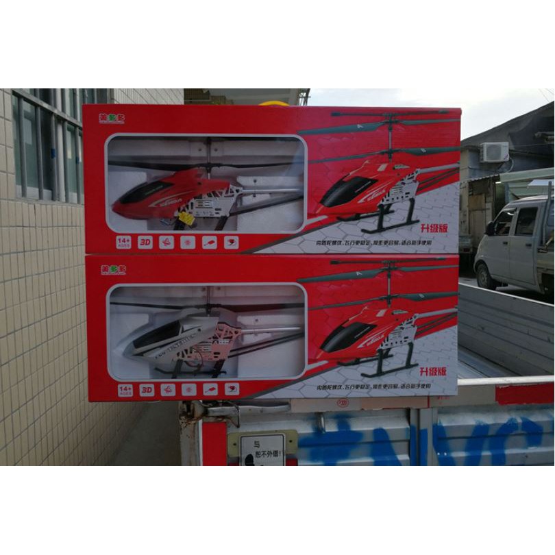 Máy Bay Mô Hình- Trực Thăng Điều Khiển Từ Xa T69 Cỡ Siêu Lớn- Sử Dụng Pin Sạc