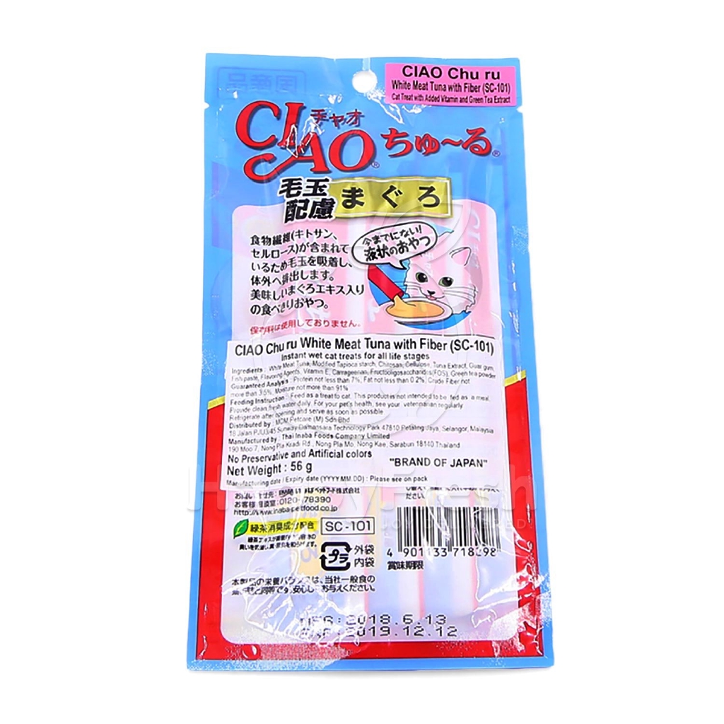 Pate CIAO CHURU nội địa Nhật gói 14g x 4 - Nhập khẩu Thái Lan