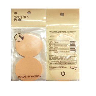 Mút Tán Kem Nền Hàn Quốc NBR Puff (2 miếng)