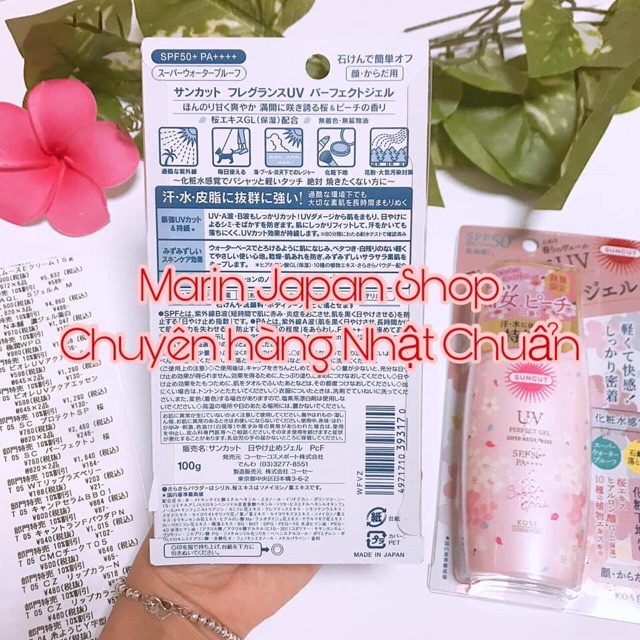 (Mới ra) kem chống nắng Suncut Kose Nhật Bản bản sakura hoa anh đào Perfect gel uv