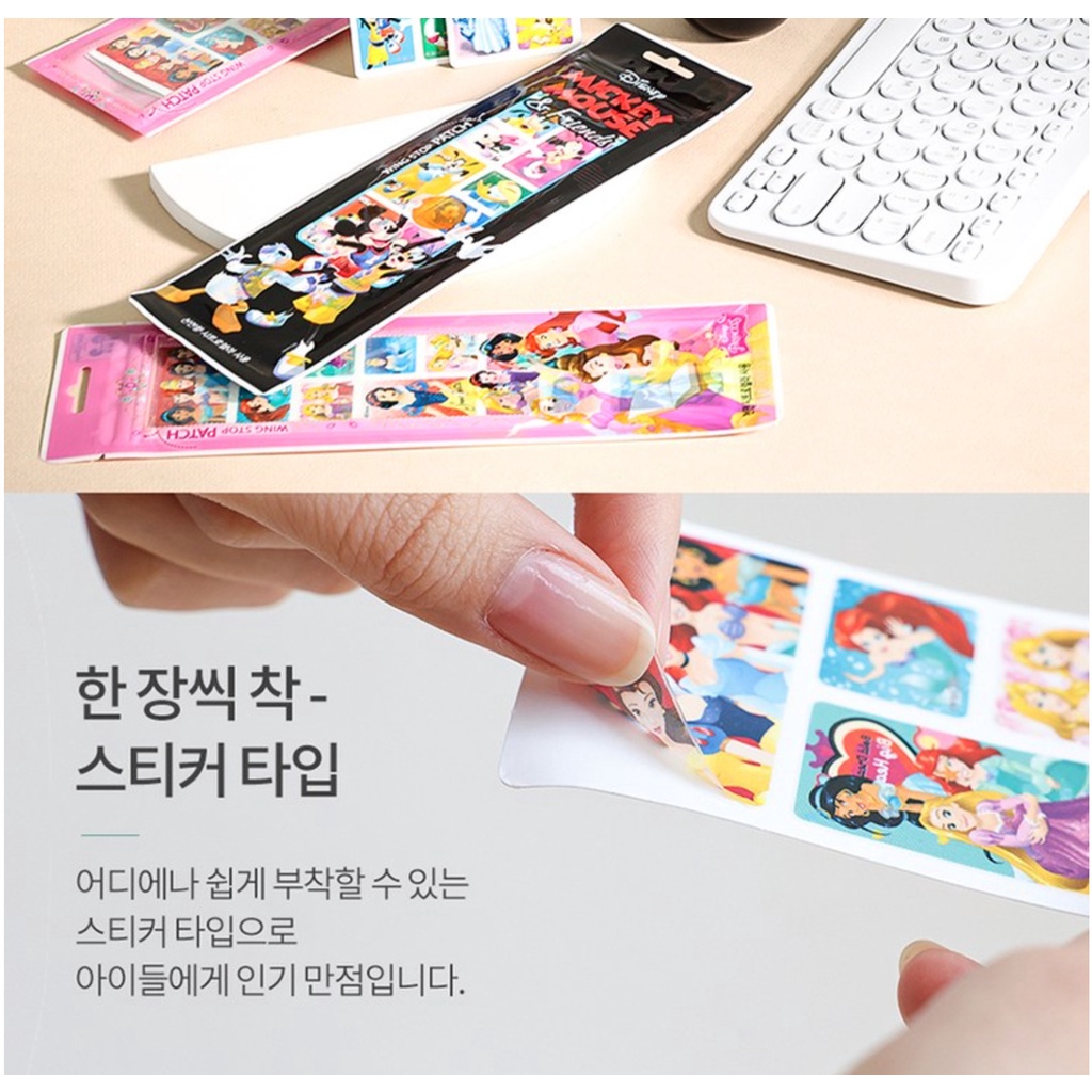 [Date 5.2025] Sticker chống muỗi cho bé gái - Disney Hàn Quốc