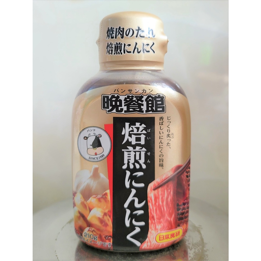 [210g] NƯỚC XỐT THỊT NƯỚNG NHẬT BẢN [Japan] Bansankan Baisen Niniku Yakiniku No Tare Sauce (sib-hk)