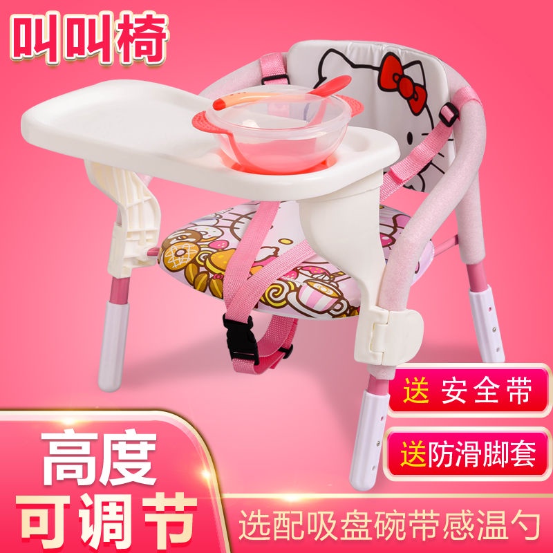 Chiều cao của ghế đôn trẻ em gọi là tựa, tựa lưng em, nhỏ cho ngồi ăn, ăn bé ghế, hộ gia đình