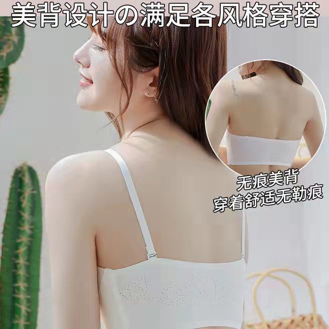 Áo Ngực Không Dây Chống Trượt Tàng Hình Dành Cho Nữ