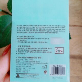 Kích mí cuộn dạng lưới 300 miếng