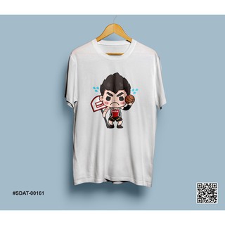 Áo Thun - Gaming - LOL - Darius Cao Cấp - Unisex