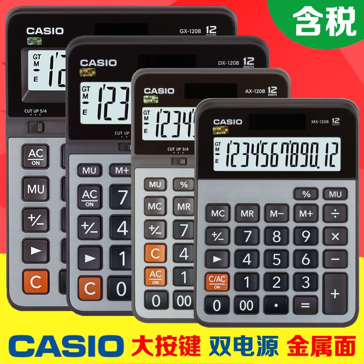 May Tinh Bỏ Tui Casio Mx Ax Dx Gx 1b Holcim Kenh Xay Dựng Va Nội Thất