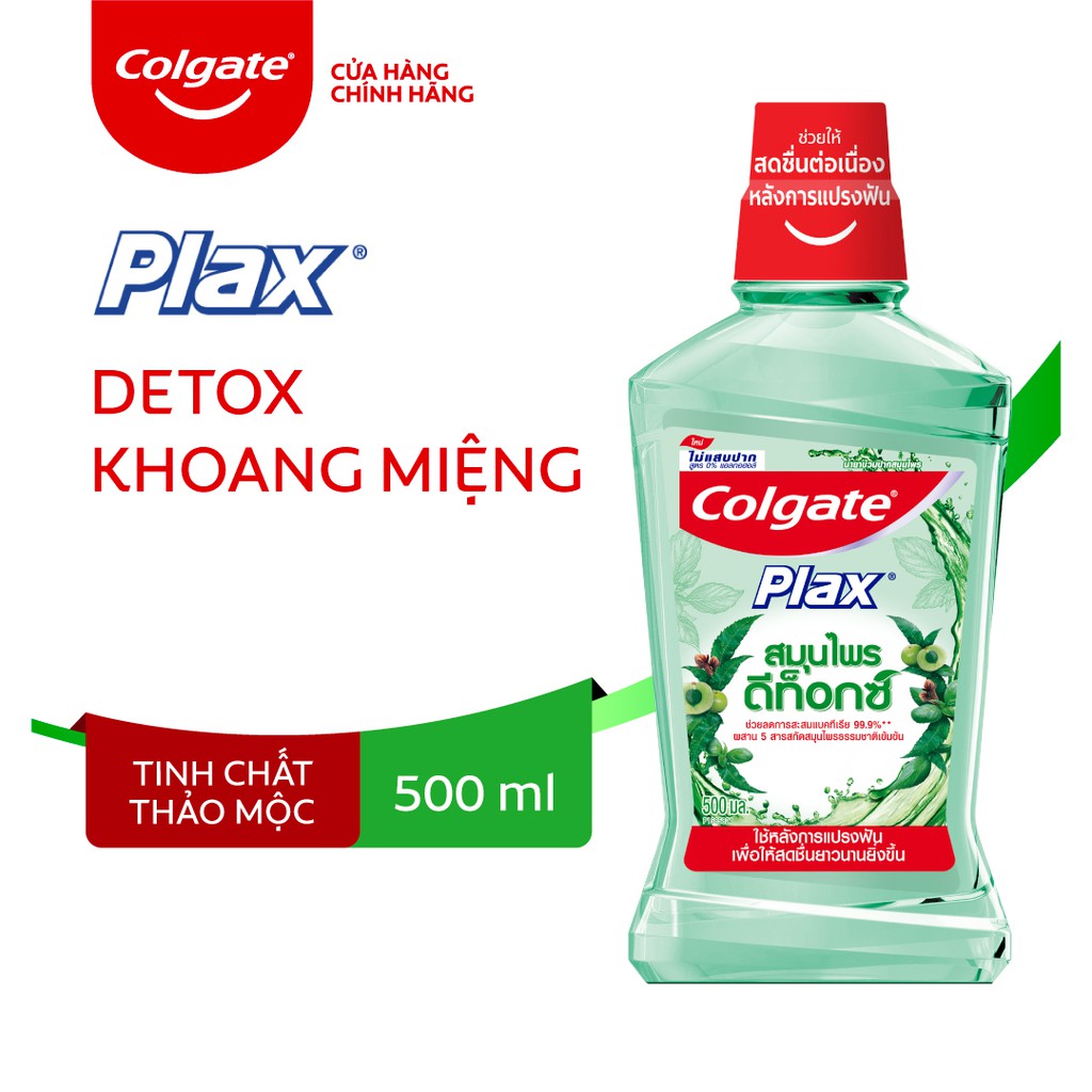 [Mã FMCGCO5 giảm 8% đơn 250K] Nước súc miệng Colgate Herbal Detox 500ml