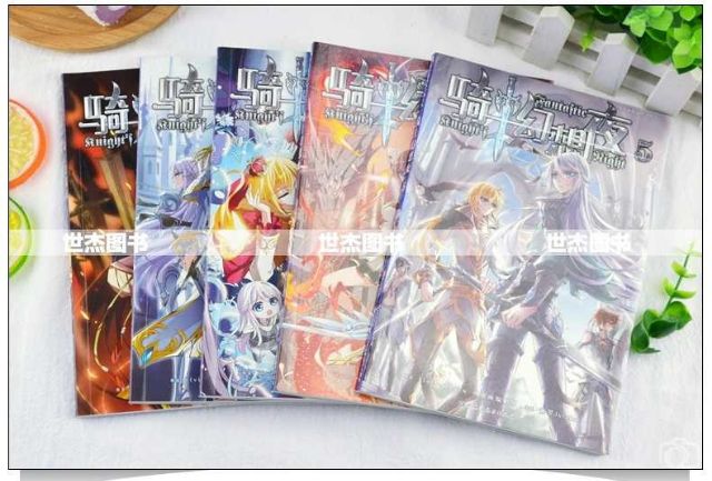 [Full bộ] Manhua Kỵ Sĩ Hoang Tưởng Dạ