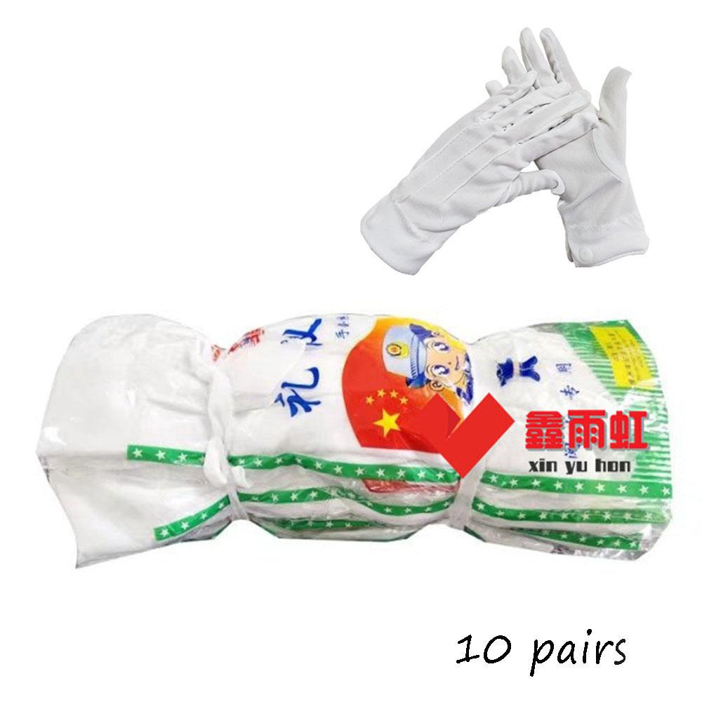 JANE Set 10 Đôi Găng Tay Polyester Cảnh Sát
