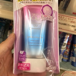 KCN SKIN AQUA TONE UP Nội Địa Nhật