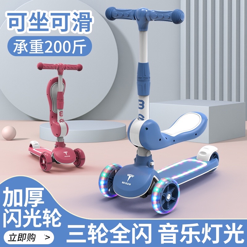 xe trượt scooter cho bé từ 2-10 tuổi 3 bánh có đèn LED phát sáng _BUNTI_T801( hàng có sẵn đủ màu)