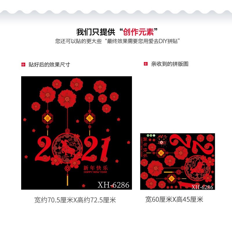 Decal trang trí Tết - 2021 Mai đỏ Trâu lớn mới