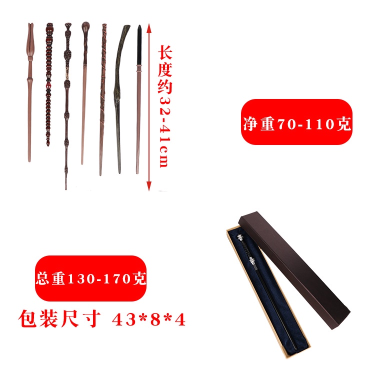 Đũa Thần Trong Phim Harry Potter