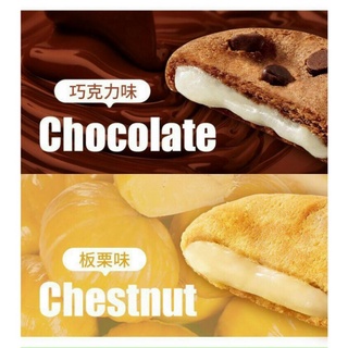 Bánh Gấu Doligei