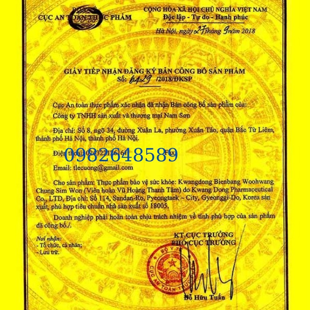 An Cung Ngưu Hoàng Hoàn  Hộp 10 Viên