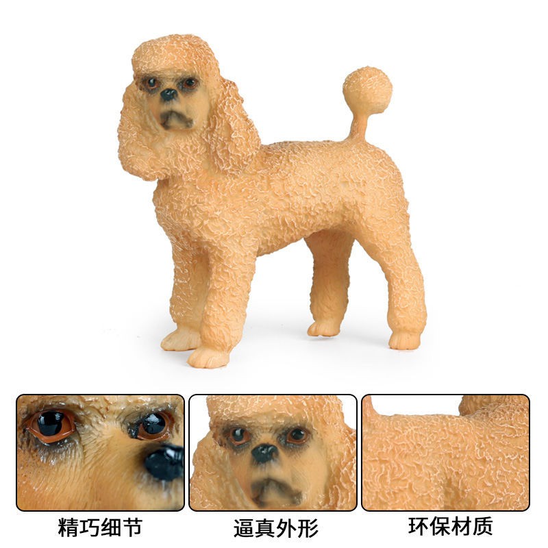 Đồ Chơi Mô Hình Chú Chó Poodle Bằng Nhựa Cứng Cho Bé