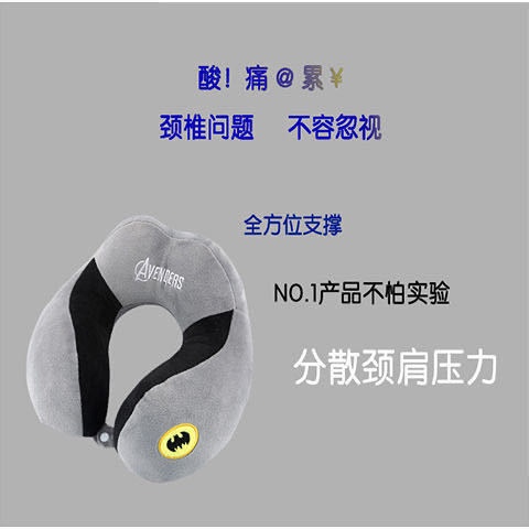 Gối Ngủ Hình Chữ U Bằng Cao Su Non Cotton PP Hình Chữ U Họa Tiết Marvel Dùng Khi Đi Du Lịch