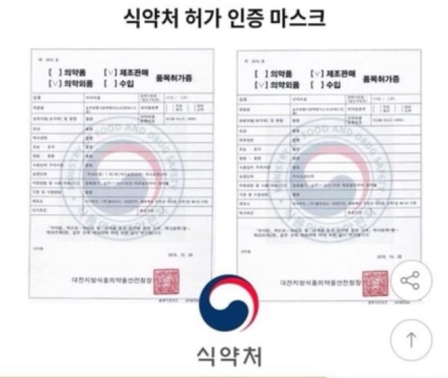 Khẩu trang KF94 hãng ILWOUL Hàn Quốc | BigBuy360 - bigbuy360.vn