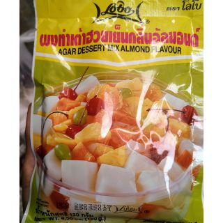 Bột râu cau hạnh nhân hiệu Lobo Thái Lan gói 130g
