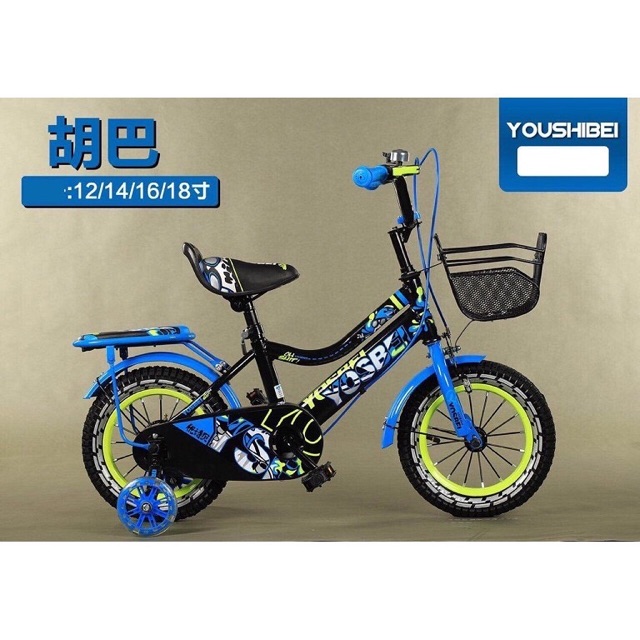 Xe đạp săm lốp, vành căm rỏ sắt cho bé 12 , 14, 16 inch