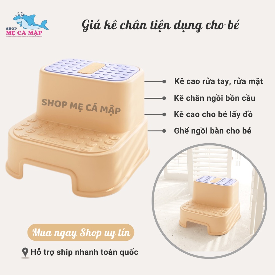 Giá kê chân toilet chống trơn trượt cho bé, Có giá đỡ tiện lợi Trọng tải lên tới 75kg