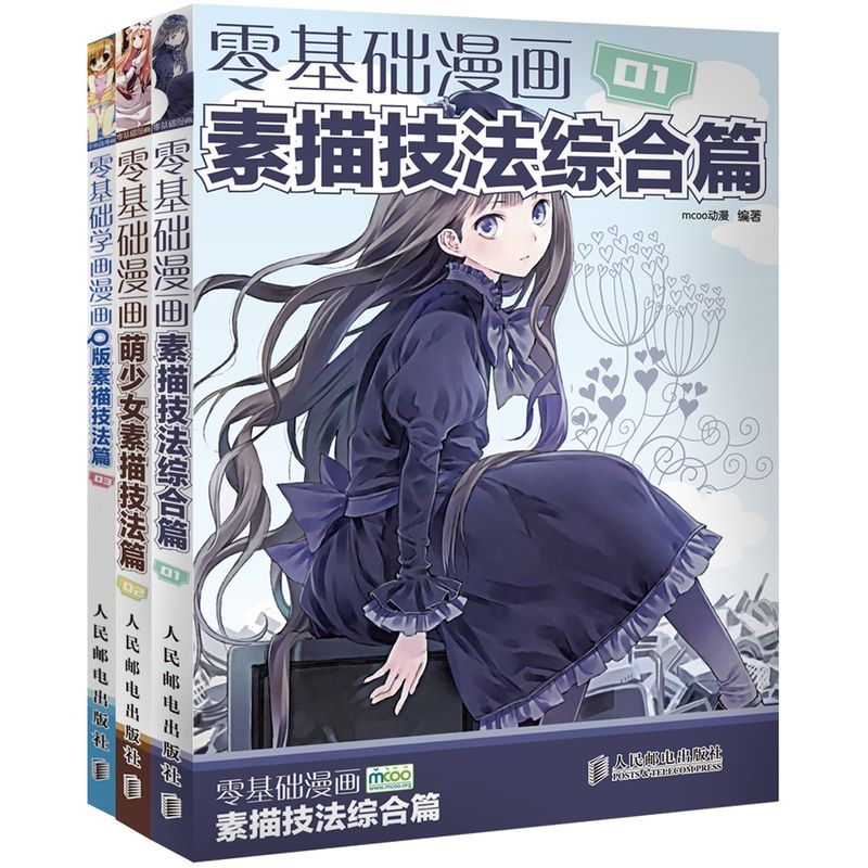 Bộ 03C ARTBOOK VẼ ANIME-MANGA-CHIBI