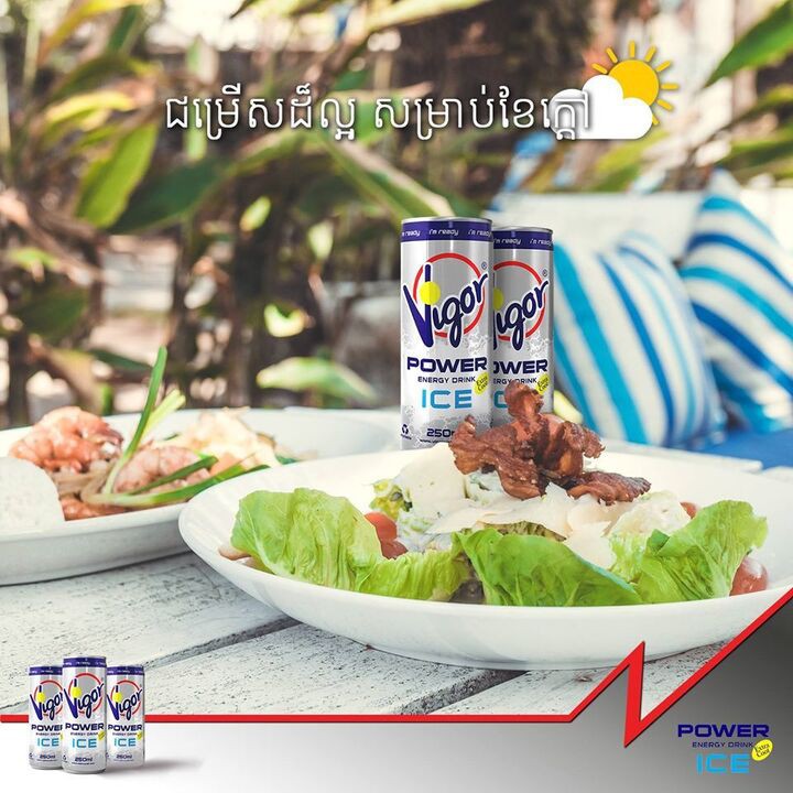 Thùng 24 Lon Nước Tăng Lực Vigor 250ml