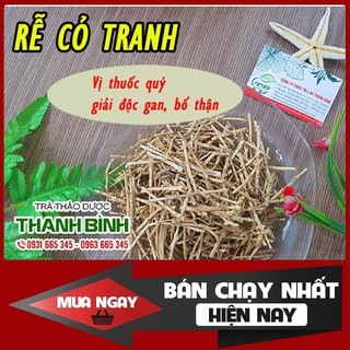 Rễ cỏ tranh 100gr organic loại 1 - hàng xịn