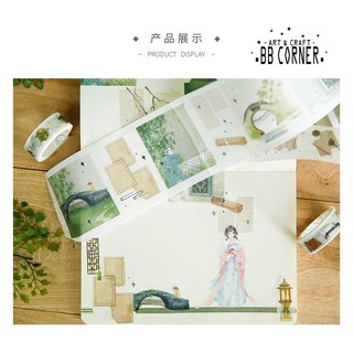 Set washi cổ trang 7 cuộn