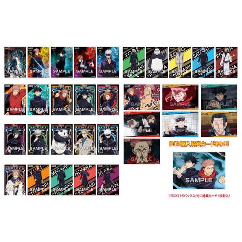 Thẻ nhân phẩm Clear Card Jujutsu Kaisen Vol 1 & 2